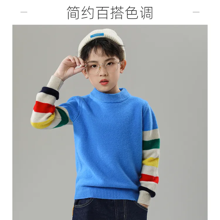 简约拼色撞色套头蓝色儿童男童针织衫羊绒衫洋气百搭大童半高领