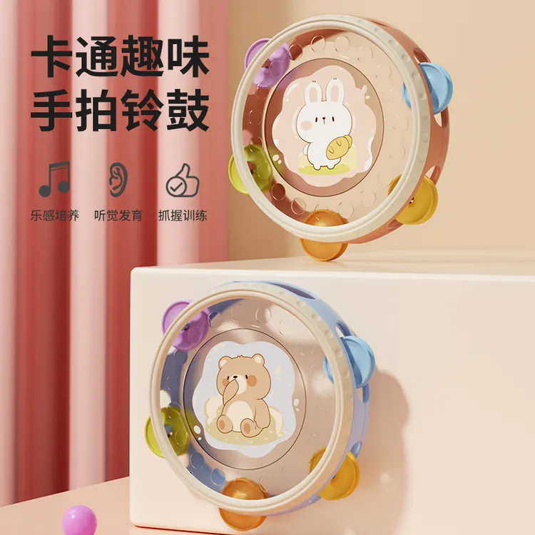 手拍鼓婴儿玩具宝宝0一2岁拍拍鼓铃鼓手摇铃益智早教儿童打击乐器