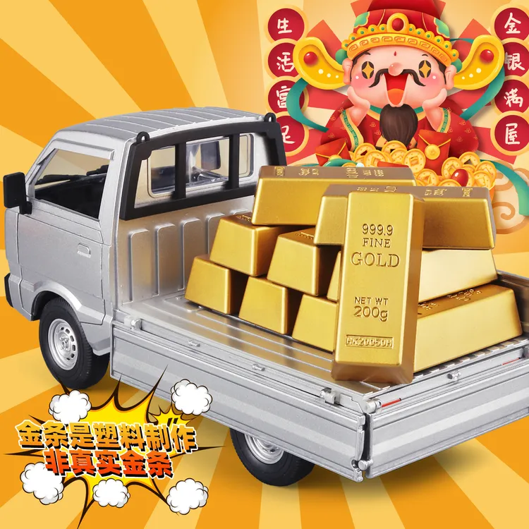 1:24柳州货车合金车模型玩具拉金条声光回力开门
