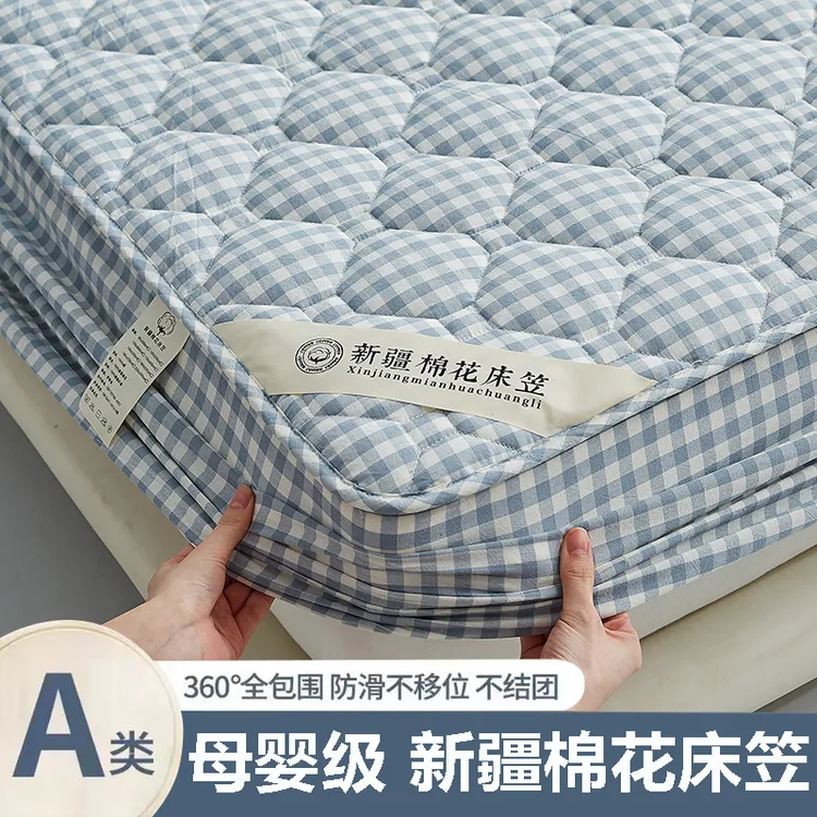 A类夹棉床笠罩单件2024新款全包床罩席梦思床垫保护罩防尘床单套