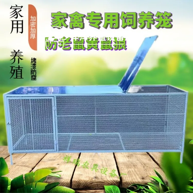 加密防鼠鸡笼子折叠鸡鸭鹅养殖笼加大加厚鸡笼户外防黄鼠狼防生锈
