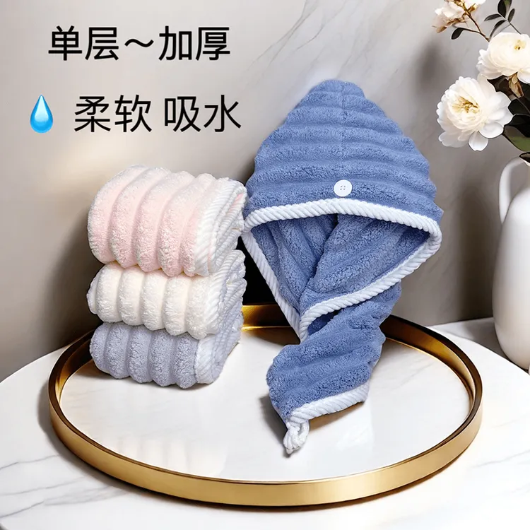 波浪纹干发帽加大加厚超强吸水成人包头巾简约速干洗头沐浴帽源迎