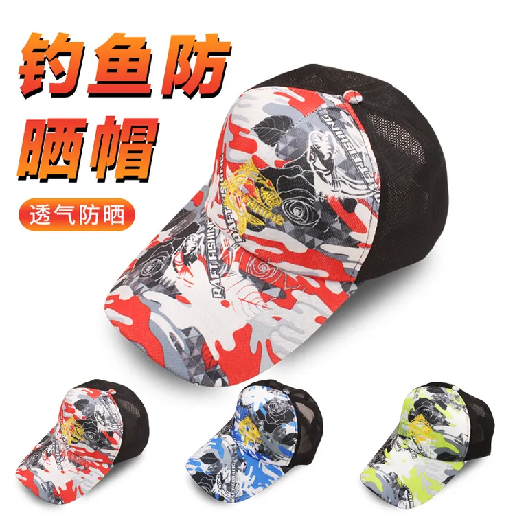 冰影新款男女款式钓鱼帽户外登山帽太阳帽防晒遮阳帽钓鱼垂钓装备