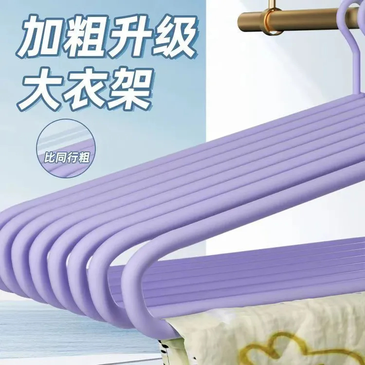 大衣架阳台晾晒床单被套被子加长加粗超大号衣架衣撑被子晾衣架