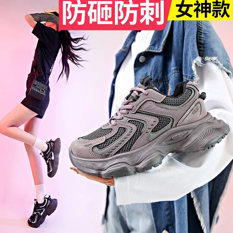 钢包头劳保鞋女款四季透气防砸防刺穿女士夏天轻便工地上班工作鞋