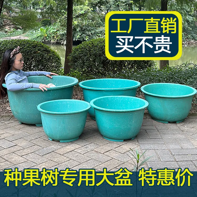 植物盆铝塑花盆特大种花耐用圆形绿色家用绿植荷花盆花卉厚实种树