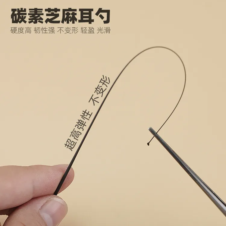 迷你小碳纤维超细软尺寸1.0-1.3之间