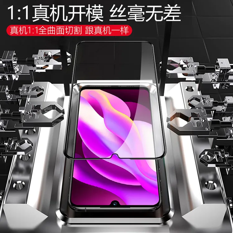 适用vivoy93钢化膜防窥vivo Y93S手机膜黑边高清防爆手机贴膜