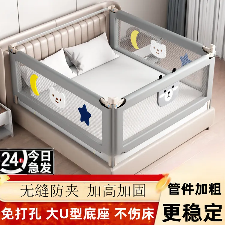 免打孔婴儿床围栏防摔防护栏宝宝床上安全防掉挡边板防掉床神器  