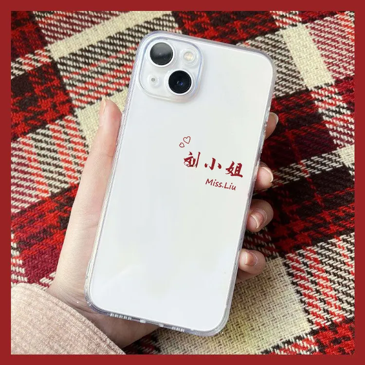 适用苹果17/华为/小米15/oppo/vivo定制文字DIY透明防摔手机壳