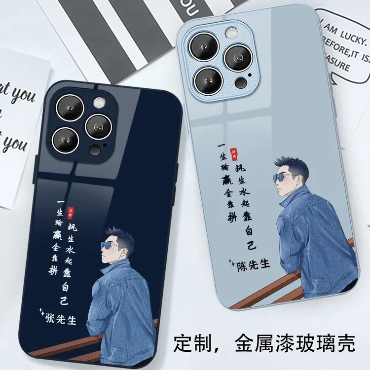 创意网红款定制手机壳玻璃适用于苹果14pro/华为/小米/oppo/vivo