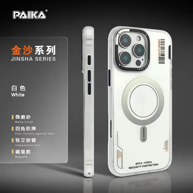 金沙肤感磁吸壳苹果16promax手机壳15Promax苹果13强磁15软边潮牌