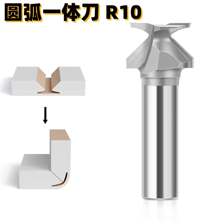 圆弧折弯一体刀成型刀具R10木门墙柜开槽圆弧折弯刀 免软化折角