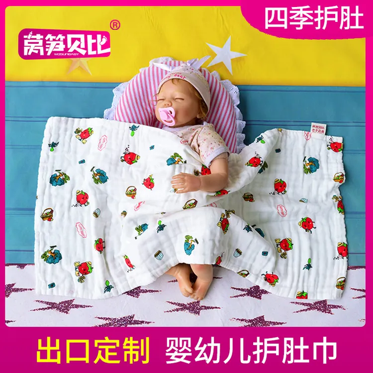莴笋贝比婴儿护肚巾纯棉小被子夏新生儿盖毯儿童夏凉被宝宝空调被