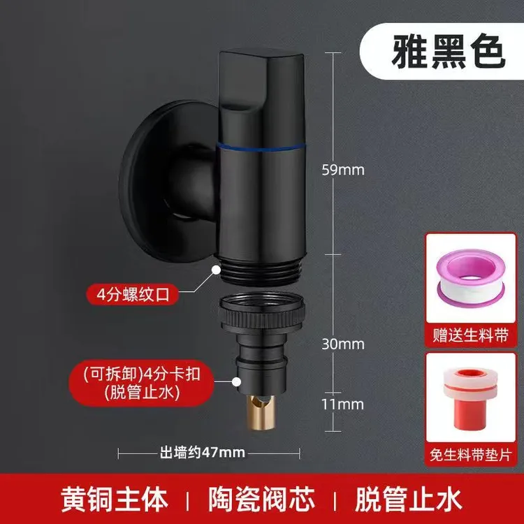 全自动滚筒洗衣机铜水龙头超短距离4分卡扣通用防脱落自动止水阀