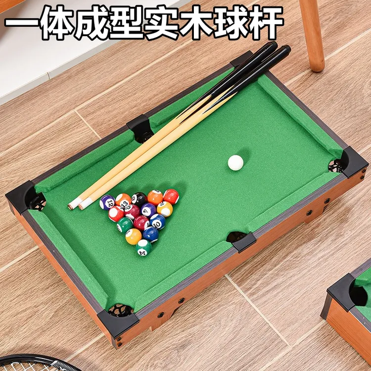 家用小型台球桌实心球实木球杆台球桌亲子多功能桌面游戏益智玩具