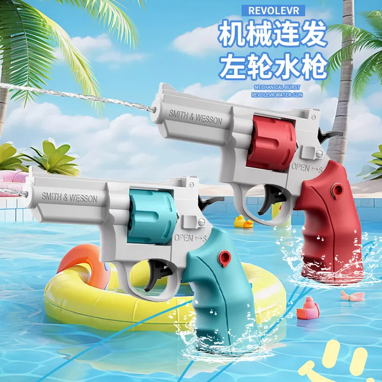 联动回膛左轮小水枪可手动机械连发夏季戏水玩具户外沙滩呲水枪
