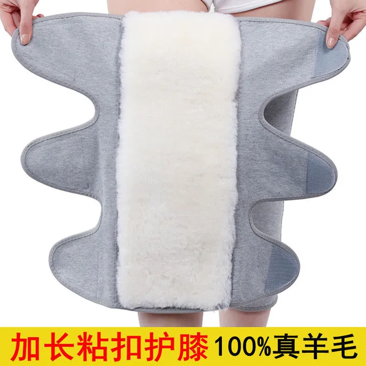 加长粘扣护膝保暖老寒腿加厚羊皮毛一体男女士老人护腿