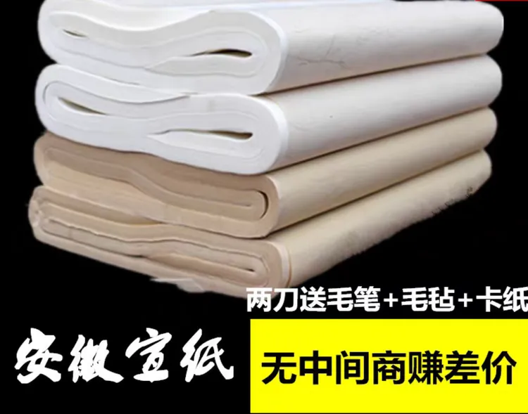 【厂家直供】小六尺屏榜书书法国画创作生宣纸特净皮