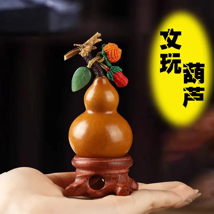 包浆款文玩葫芦手把件手捻盘玩精品手工天然小葫芦挂件摆件