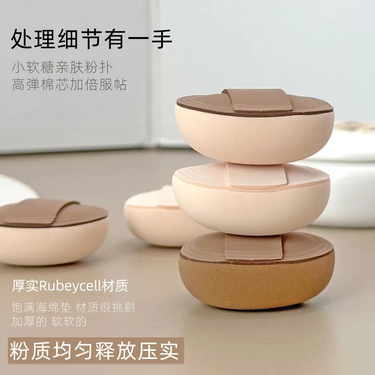 小号拇指粉扑迷你指尖气垫海绵粉底液遮瑕加厚干湿两用柔软2个装