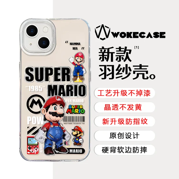 昕光瑞适用于苹果15华为小米14个性马里奥机械羽纱防摔手机壳ZYG