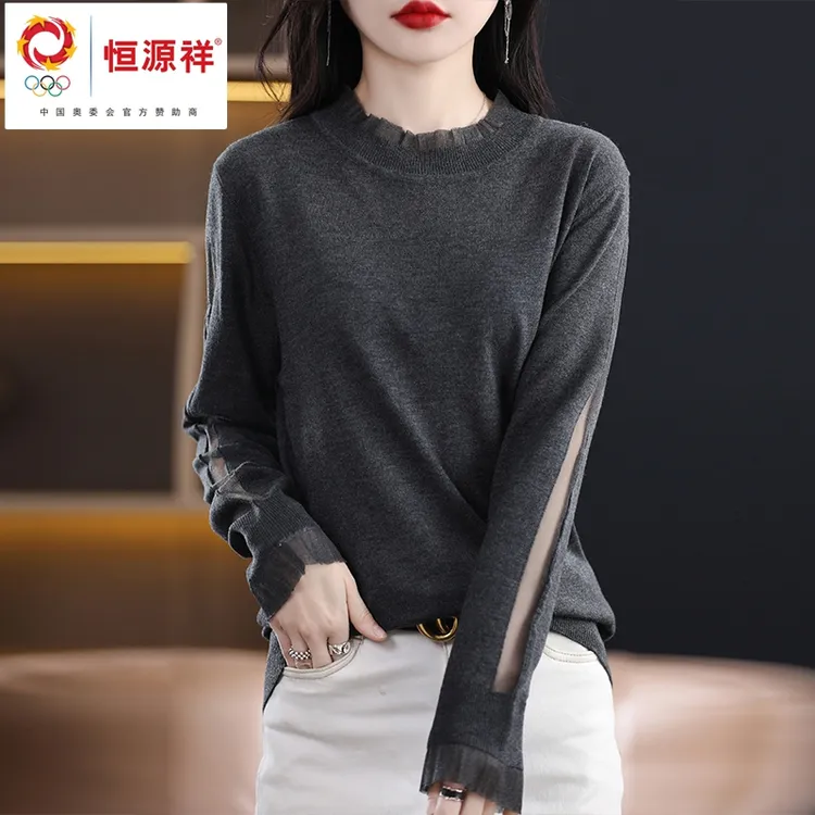 恒源祥彩羊秋冬新款针织打底衫毛衣女网纱木耳边时尚洋气百搭上衣