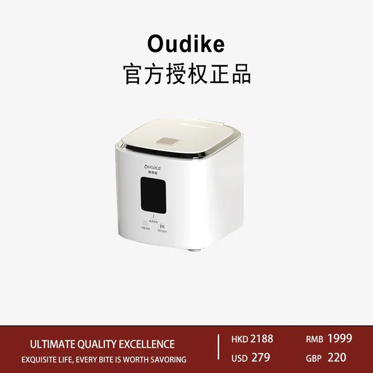 【品质高货】电饭煲米汤分离珐琅无涂层内胆3L智能电饭煲