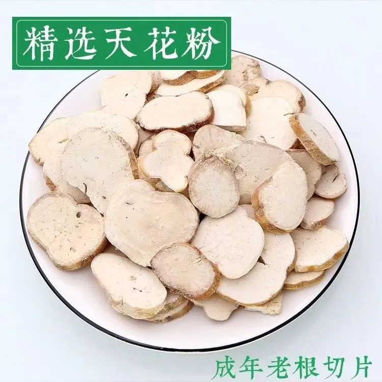 天花粉瓜蒌根正品净重足称没有干燥剂天花粉泡茶泡水茶饮密封甄选
