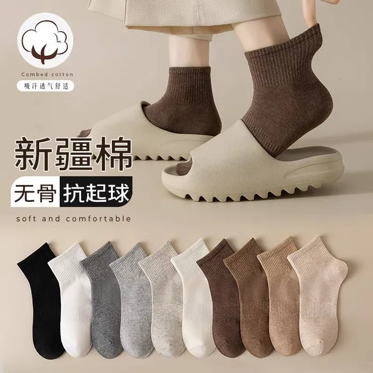 袜子女短袜纯棉无骨中短筒春秋咖啡色短款中筒袜薄ins潮纯色秋季