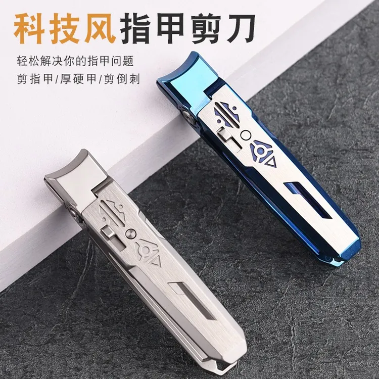 防飞溅指甲刀粉末压铸不锈钢单个装指甲剪大号开口安全锁指甲刀款