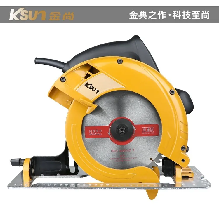 金尚KO185电圆锯7寸9寸可到装台锯木工工具手提大功率切割机锯片