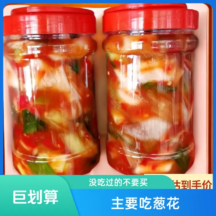 【蟹酱葱花】昌邑咸菜，1.5斤左右/桶。京东顺丰包邮。没吃过的不要买！