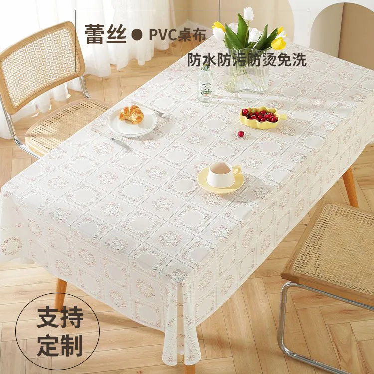 处理PVC蕾丝餐桌布防水防污防烫防滑桌布垂顺自然触感舒适