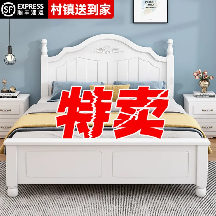 床实木床现代简约1.8米双人床出租房用1.5米工厂直销1.2m单人床架
