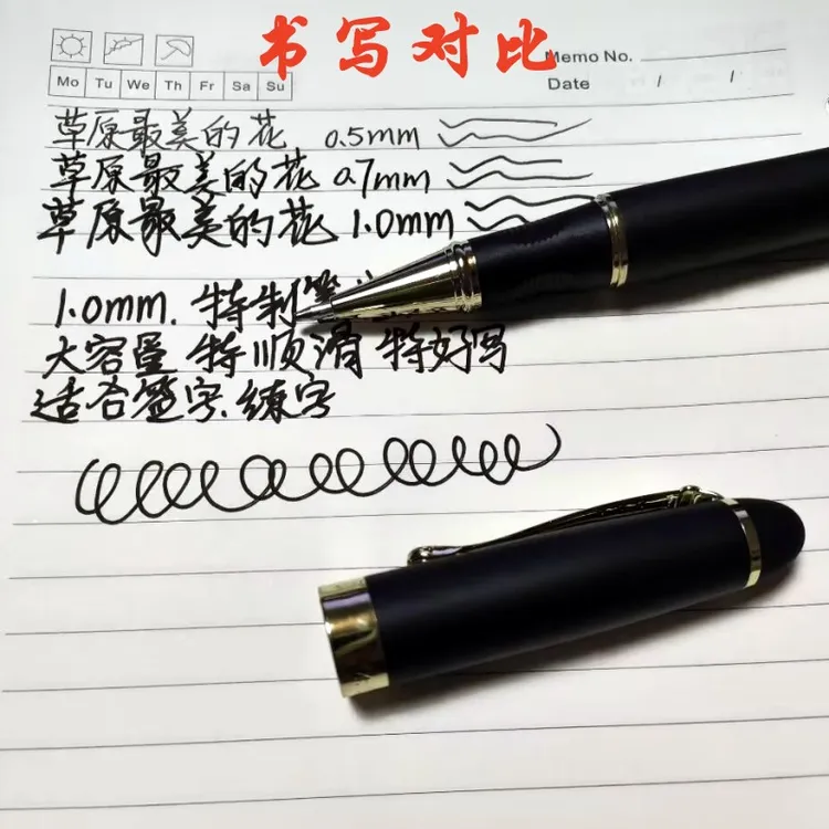 1.0mm商务宝珠笔重手感金属中性笔礼品办公笔生日礼物刻字签字笔