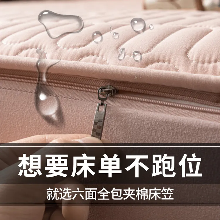防水隔尿床笠单件席梦思夹棉加厚床垫保护罩全包床单套罩床罩