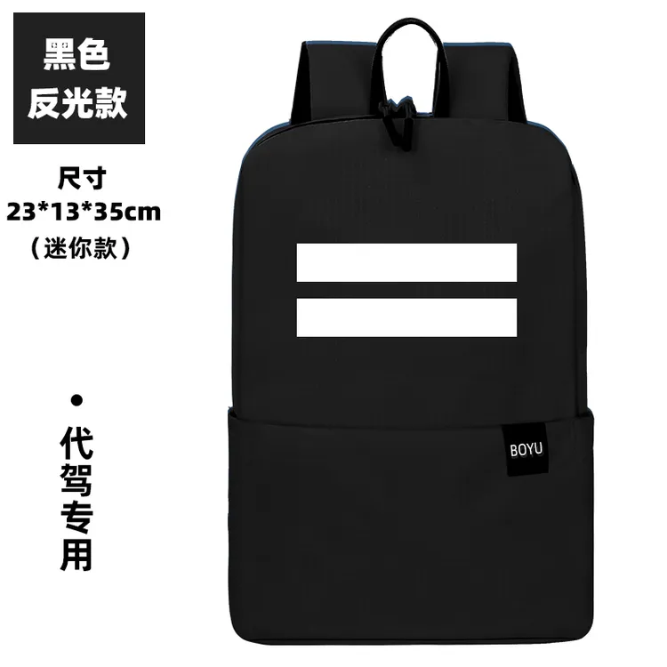 炫彩小背包定制亲子潮休闲双肩包反光黑色时尚反光代驾迷你包反光