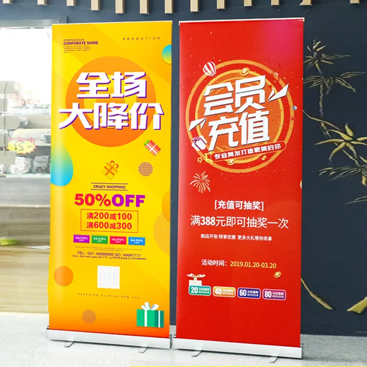 易拉宝海报设计定制80x200展架招聘结婚迎宾海报支架广告牌展示架