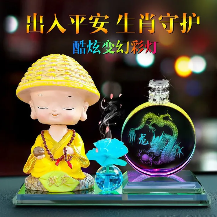 摇头摆件车内汽车摆件饰品车载香水香薰最新款男士创意摇头小和尚