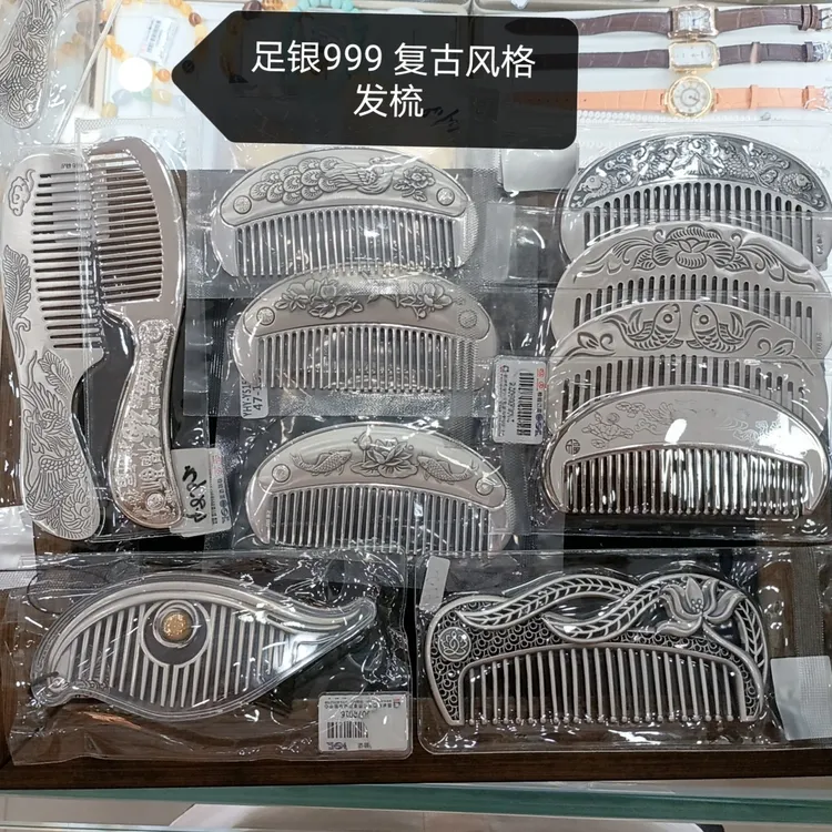 足银银制品 999 复古风格款发梳送老婆女朋友女儿闺蜜自用个性
