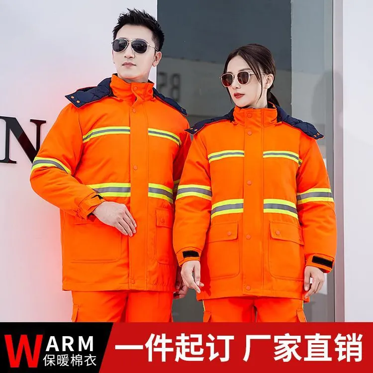 冬季加厚反光条工作服棉大衣环卫清洁工防寒防水防风保暖棉衣定制