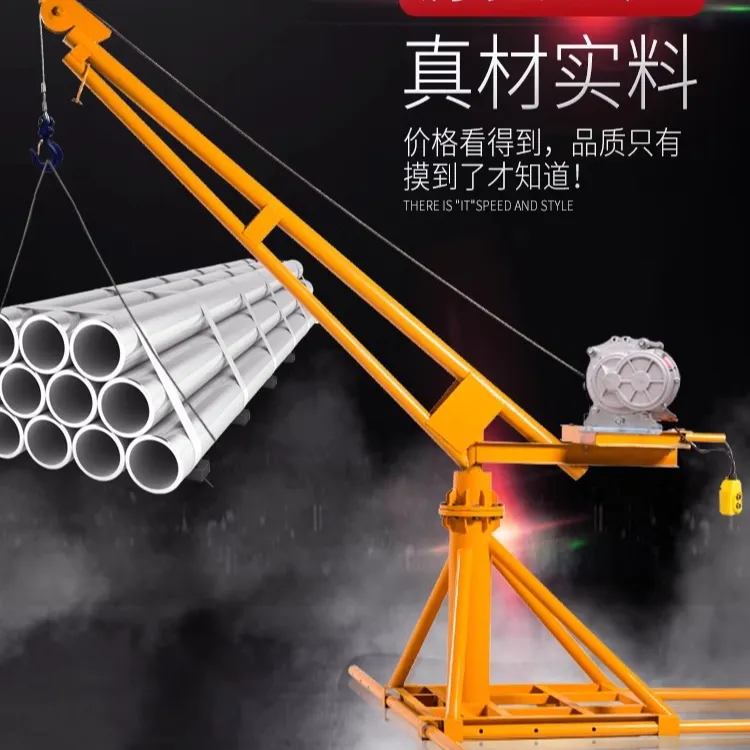 吊机家用220V小型升降机建筑装修吊砖机吊沙机电动葫芦小吊机