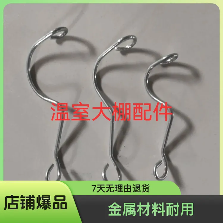 温室大棚配件骨架管线卡钢管卡扣压顶簧钢丝夹卡子顶弹簧引线簧