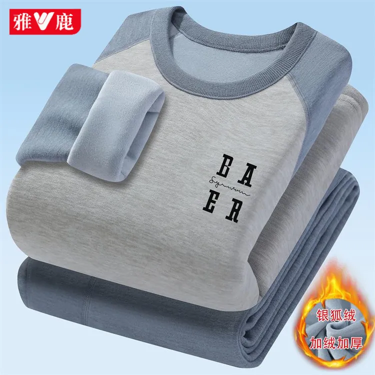 雅鹿德绒加绒保暖内衣套装男士青少年学生男孩冬季加厚秋衣裤打底