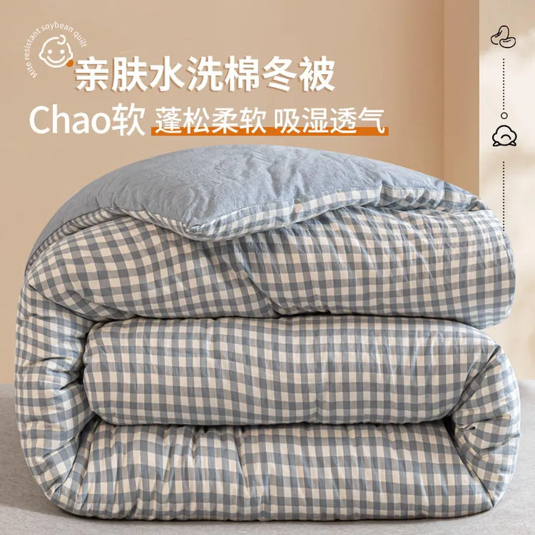 被子大学生宿舍空调被被芯加厚保暖棉被冬天单人上下铺春秋被冬被