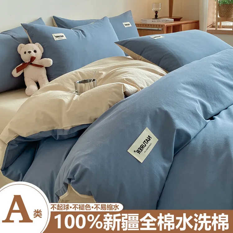 全棉水洗棉被套A类纯棉单件150x180x200x230棉被罩单人简约棉被