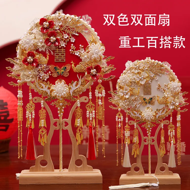 倾鹊蕾丝新娘中式团扇diy材料包结婚送礼喜扇出嫁晨袍新娘团扇