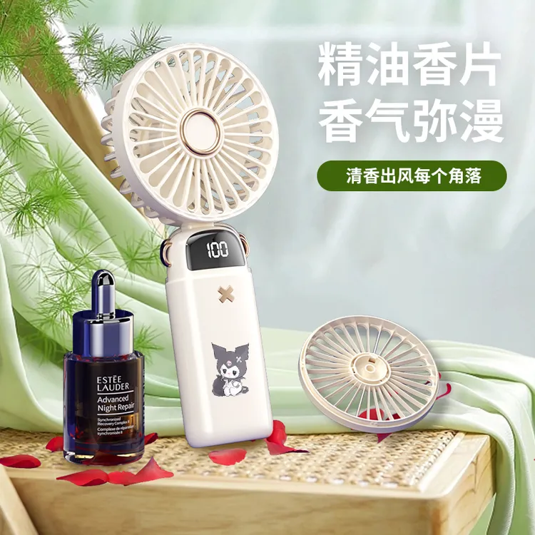 库洛米小风扇便携式充电小型5挡折叠随身挂脖手持静音桌面usb迷你