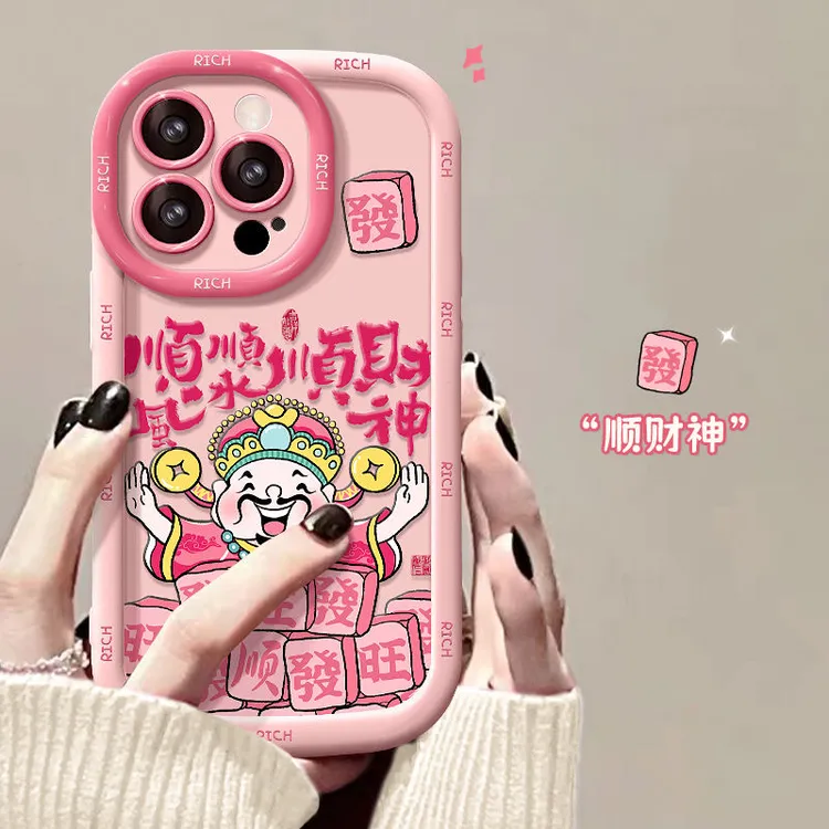 顺风顺水财神适用苹果16/15/14PRO手机壳iPhone13PRO全包13/12/11